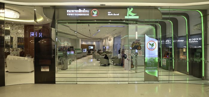 CENTRAL EMBASSY | KBank