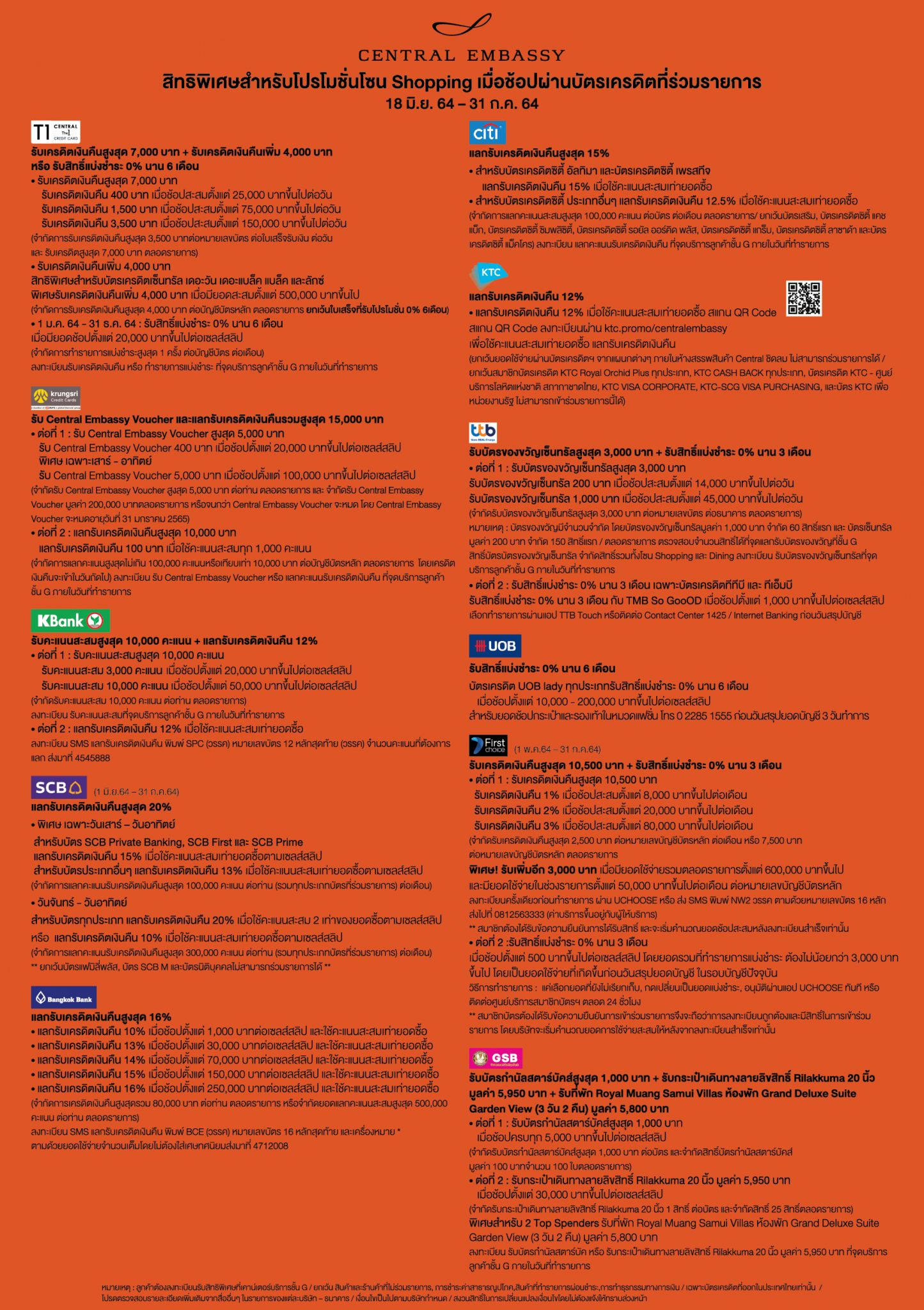 CENTRAL EMBASSY END OF SEASON SALE 2021 PROMOTION